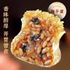Paper-Skinned Shaomai Shaomai Instant Student Breakfast Semi-Finished Product Heated Ready-To-Eat Mushroom Glutinous Rice Shaomai Frozen Home Commercial