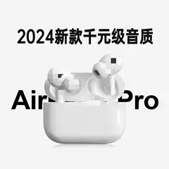 2025 New Wireless Bluetooth Headset Huaqiang North Five Generation Pro2 Noise Reduction Geri Zhongke Cross-border Foreign Trade Hot Sale