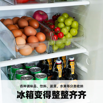 PET refrigerator storage box drawer type kitchen storage box refrigerated vegetable egg fruit box partition finishing
