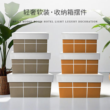 Pu Leather Large Plaid Wooden Leather Storage Box Soft Decoration Custom Cloakroom Miscellaneous Wholesale Bedroom Storage Organizer