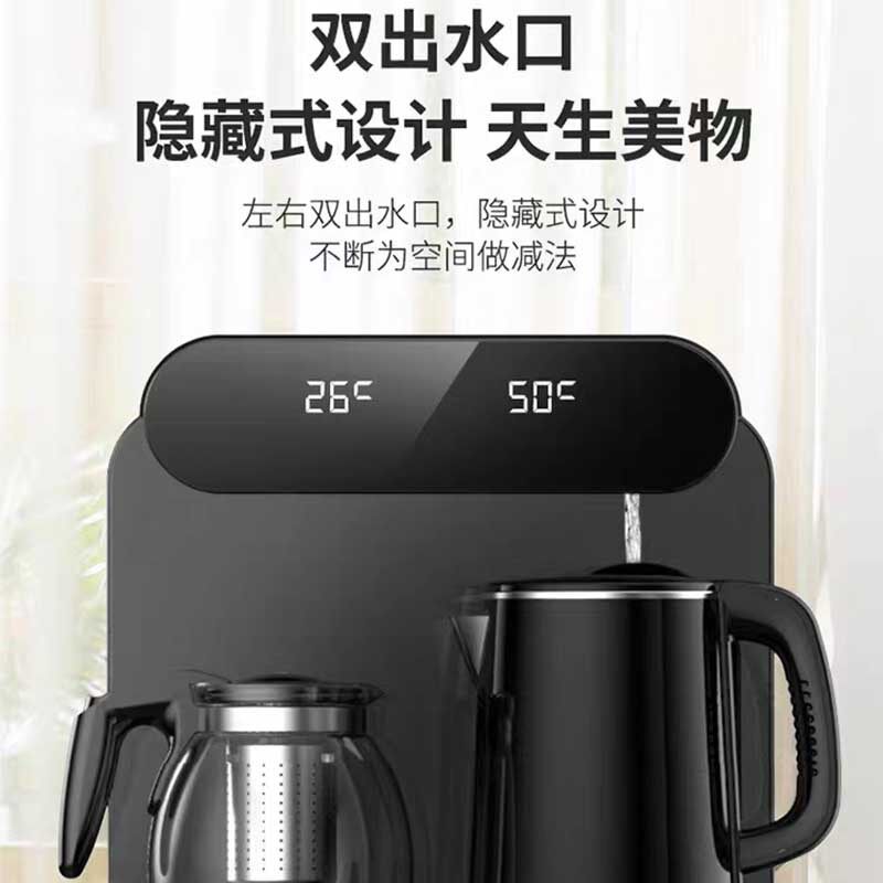 苏泊尔茶吧机家用饮水机智能全自动下置水桶制冷热水多功能一体机