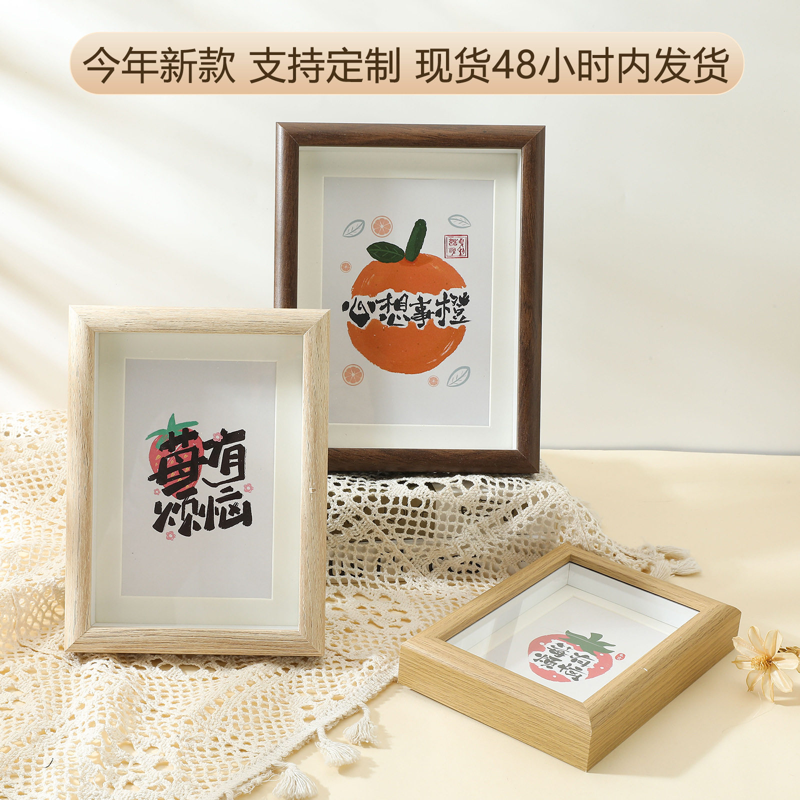 Hollow Three-Dimensional Photo Frame Wooden Empty Frame 6inch Picture Frame Polaroid Table Cardboard Oil Painting Framed Photo Frame
