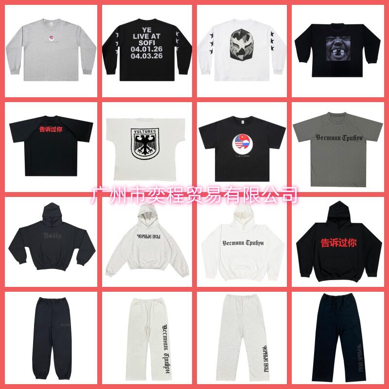 เสื้อฮู้ดแขนยาวสไตล์เดียวกับ Kanye ของ Haiguchi พร้อมหมวก ให้คุณได้สัมผัสความเป็นอเมริกัน-รัสเซีย