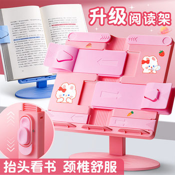 Children's reading stand multi-functional adjustable book stand desktop adjustable retractable book stand storage book holder