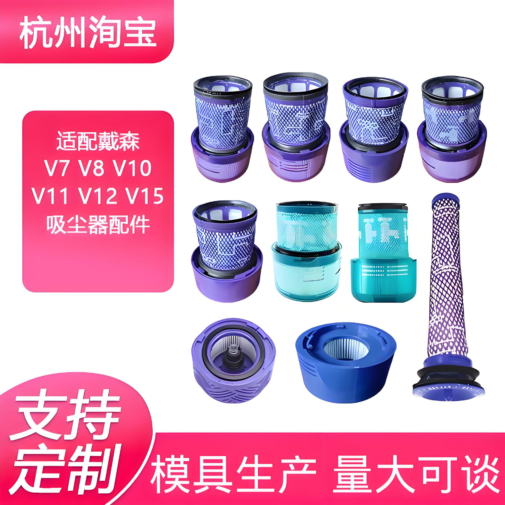 Amazon Suitable for Dyson Vacuum Cleaner Accessories Filter Element V6/V7/V8V15 Consumables Floor Brush