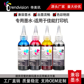 Compatible PG-83 CL-93 ink for Canon PIXMA E608 E518 E618 printer ink