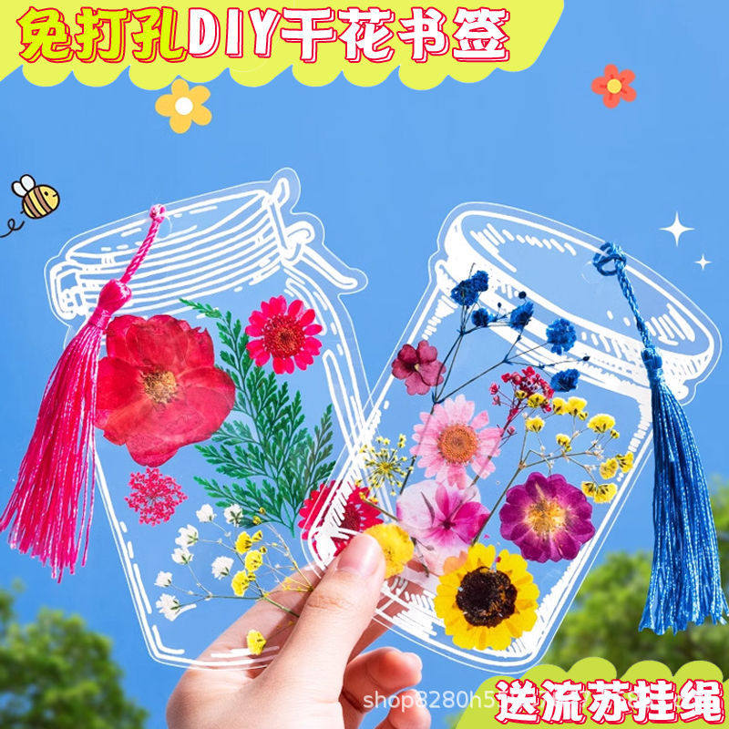 Dried flower bookmark diy material autumn in bottle kindergarten children make leaf specimen paste painting
