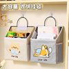 Wall-Mounted Storage Hanging Bag, Door-Back Hanging Basket, Bedside Mobile Phone and Computer Sundry Storage Bag, Dormitory Bedside Storage Rack Hanging