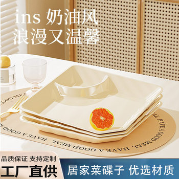 Household Plastic Dumpling Plate with Vinegar Dumpling Plate High Color Value Dishes Square Dishes Creative Fruit Plate Wholesale
