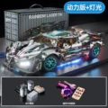 Laser Apollo (Remote Control Lights + Dual Mode Dynamic Version)