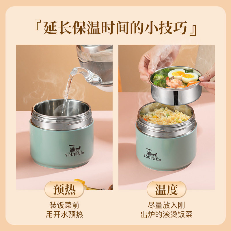 304 Stainless Steel Vacuum Pot Heat Preservation Barrel with Lid Sealed Student Heat Preservation Lunch Box Small Portable Lunch Box