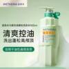 Wenbiquan Shampoo Anti-Dandruff Deep Anti-Itch Oil Control Conditioner Fluffy Nourishing Cleansing Long-Lasting Fragrance