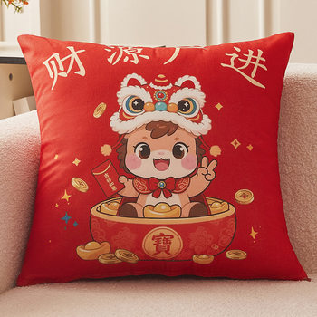 Good Start to the Year of the Horse: Sofa Cushion Pillowcase with Logo Wholesale for Banks, Insurance Companies, and Gold Gifts to Attract Wealth