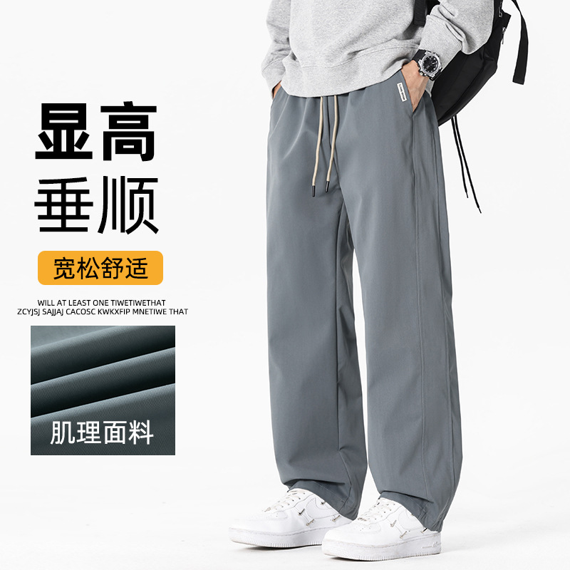 Quần Nam Hàng Mùa Xuân Thu Đông