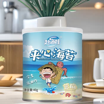 Catch Haiman Sesame and Seaweed Sandwich Crispy Large Pieces Kidsren's Canned Baby Zero Ready-To-Eat Seaweed Bagged Seaweed Rolls Wholesale