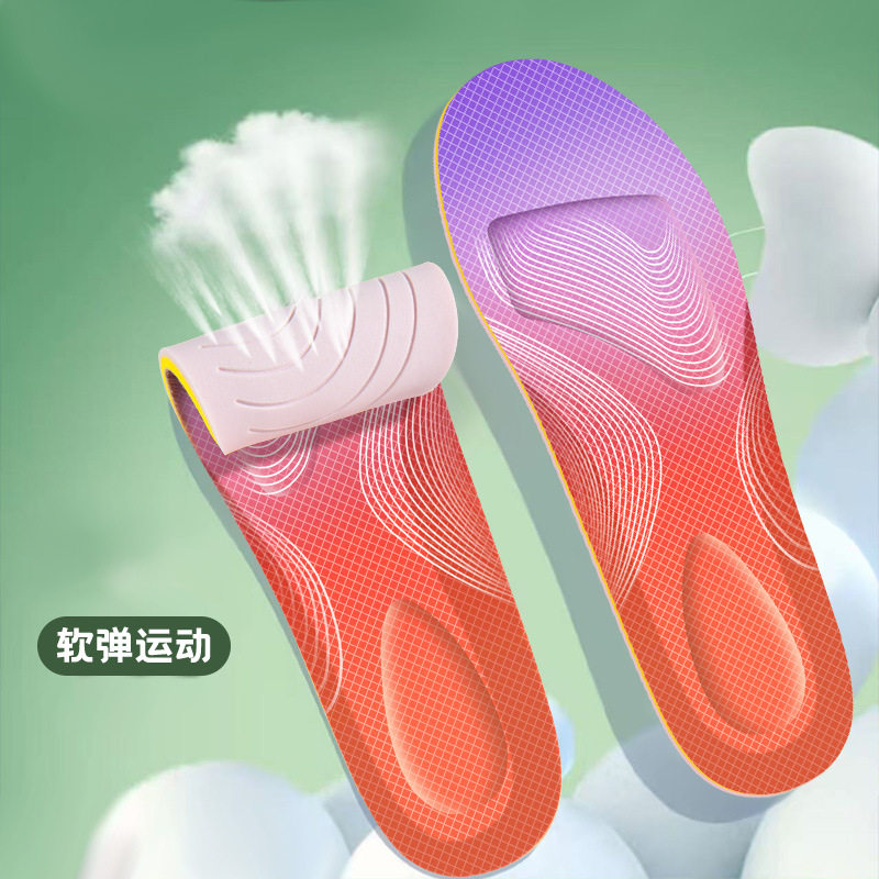 Little Cloud Stepping on Shit Insoles for Men and Women, Super Soft Pu Sports Running Shock Absorption, Long Standing Without Fatigue, High Elastic Military Training Wholesale