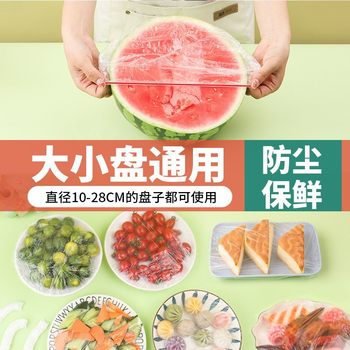 Thickened Large Transparent Pe Cling Film Covers for Refrigerator Food Preservation, Thickened Cling Film Covers