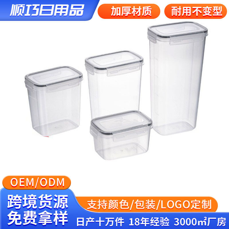 Plastic Storage Sealed Jar Food Spice Preservation Box Grain Storage Jar Kitchen Transparent Moisture-proof Grain Jar