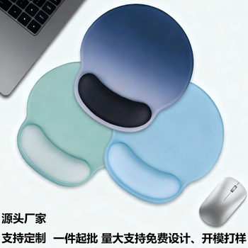 Ready Stock Wrist Support Mouse Pad Silicone Color Gradient Non-Slip Unisex Office Desk Mouse Pad Wrist Support Wholesale