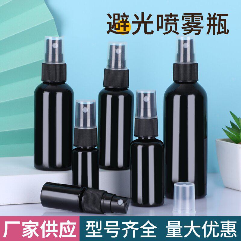 ขวดสเปรย์สีขาว-ดำ เข้ม ขนาด 30 มล. 50 มล. 100 มล. ขวดสเปรย์สำหรับแอลกอฮอล์ น้ำยาฆ่าเชื้อ บรรจุแยกขวด กระป๋องรดน้ำขนาดเล็ก