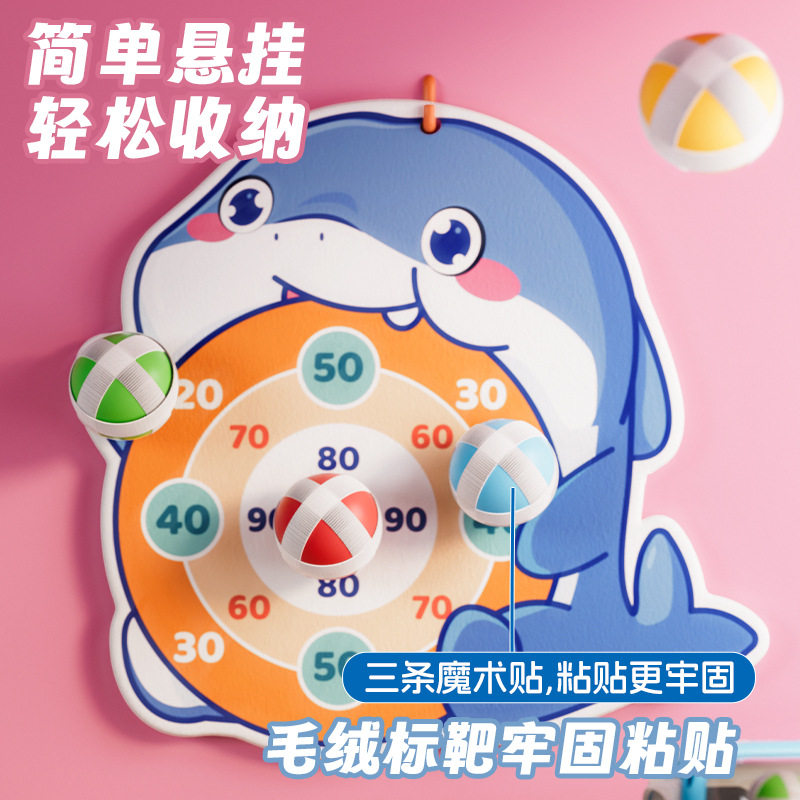 Shake the sound explosion whale ball gun toy sticky ball target children parent-child interactive shooting boy toy wholesale