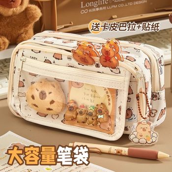 Kapibala Large-Capacity Printed Nine-Layer Pencil Case for Primary School Students, High-Value Cartoon Simple Stationery Set as a Gift