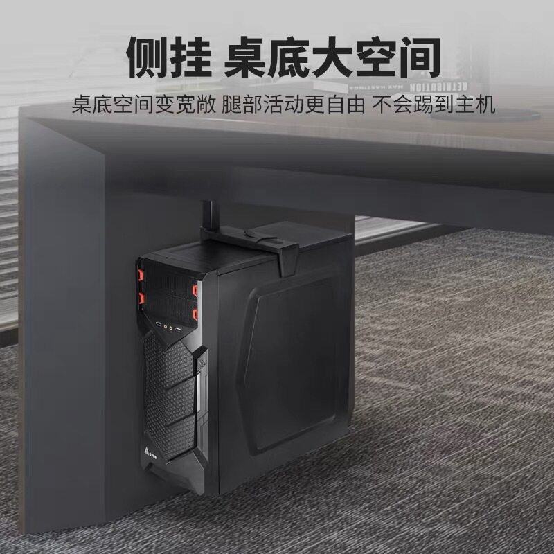 Factory Direct Sales Hanging Computer Case Desktop Computer Metal Case Bracket Hanging Base Wall-Mounted Bracket