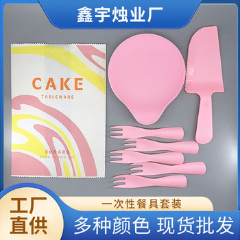 Disposable Plastic Cake Cutlery Set Birthday Dessert Party Water Drop Knife and Fork Plate Tableware Outdoor Picnic Tableware