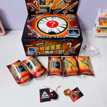 32 Pieces of Delta Action Pendants Blind Bag Creative Weapon Ornaments Heart of Africa Cards Kidsren's Popular Toys