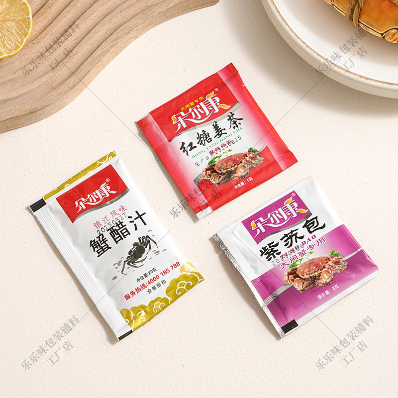 Crab Eating Tool Ingredient Pack, Special Accessory Pack for Eating Crab, Ginger Tea, Perilla Crab Three-Piece Crab Eating Tool Set