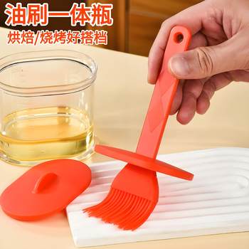 Oil Brush Integrated Bottle Household Oil Bottle Kitchen Baking Silicone Oil Brush Outdoor Barbecue Brush Pancake Oil Brush High Temperature Resistance