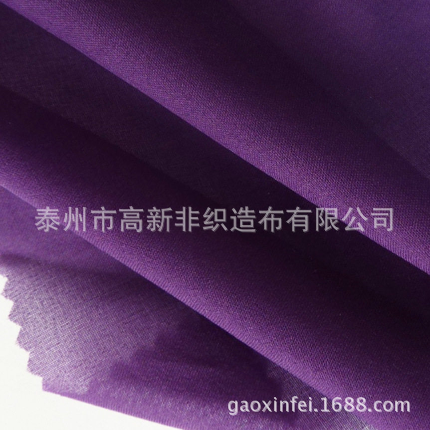 30D color garment interlining fabric adhesive lining high-grade environmental protection does not fade spun knitted plain water-resistant fabric adhesive lining