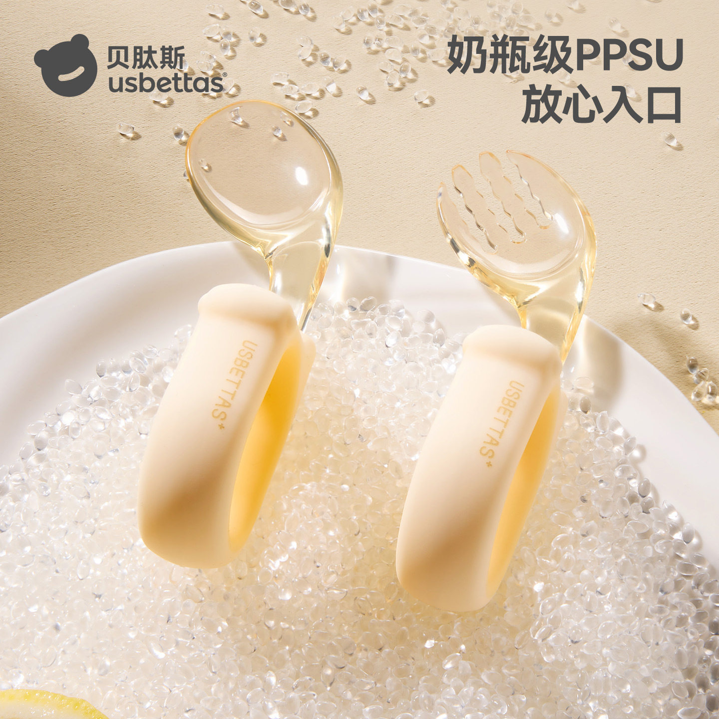 Betios baby spoon baby learning to eat training fork spoon self-feeding complementary spoon children's tableware suit