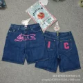 D052 six-point pants dark blue