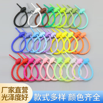 Silicone Strap Silicone Strap Stretchable Soft Key Ring Strap DIY Doll Toy Bag Pendant Material