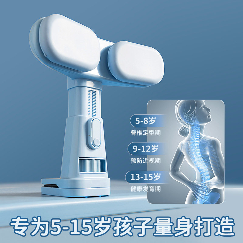 Sitting Posture Corrector Primary School Students' Near Vision Sitting Posture Corrector Children's Desktop Learning Vision Protection Bracket