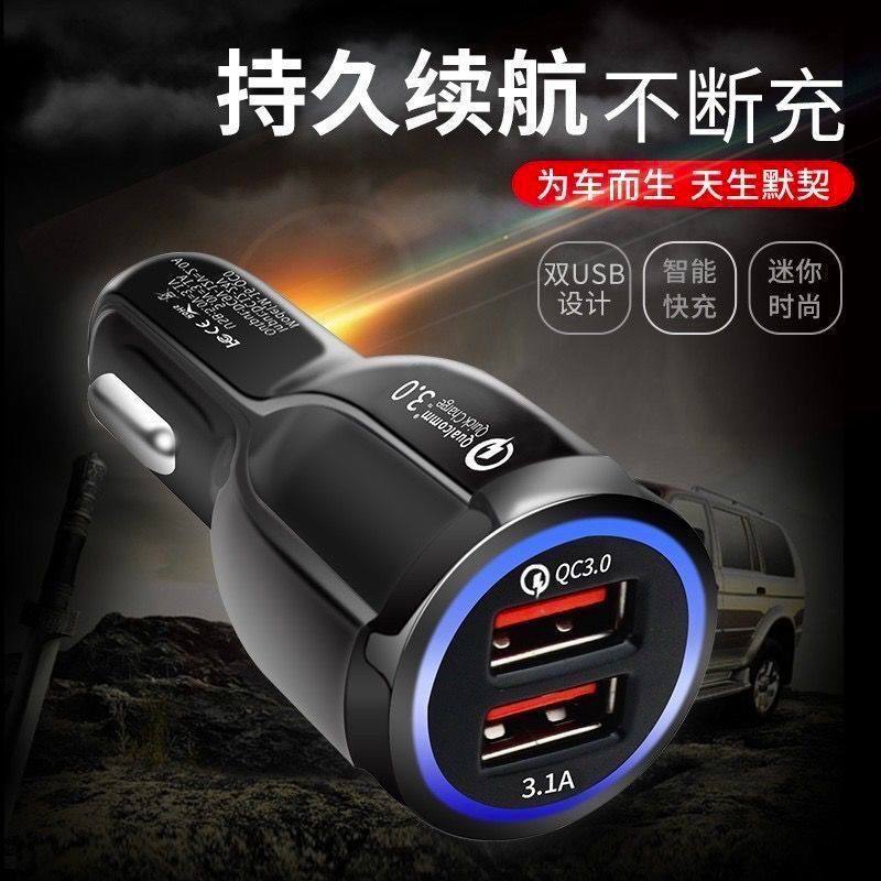Car Charger Fast Charging One to Two Cigarette Lighter Car Mobile Phone Charger Conversion Plug Car Charger Flash Charging