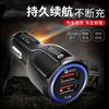 Car Charger Fast Charging One to Two Cigarette Lighter Car Mobile Phone Charger Conversion Plug Car Charger Flash Charging
