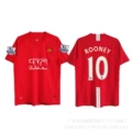07-08 red magic home no. 10 plus armband