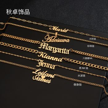 AliExpress hot diy name necklace stainless steel fresh small flower pendant ins jewelry holiday gift