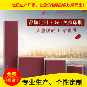 Factory Direct Touch Paper Flip Jewelry Box Design LOGO Gold Shop Jewelry Gift Ring Box Packaging