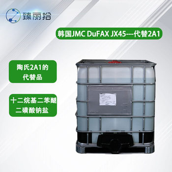 South Korea Jmc Dufax Jx45 Emulsifier Anionic Surfactant Dow 2A1 Replacement