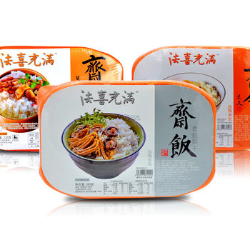 Vegetarian Self-heating Rice, Dried Bamboo Shoots, Mushrooms, Three-flavor Fast Food, Instant Rice Box, Convenient Imitation Meat Food, Fuxi, Free Shipping Promotion