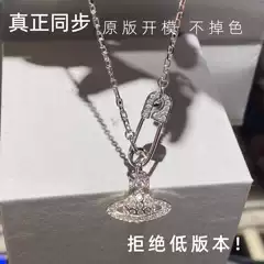 [Cabinet-Grade Quality] Queen Mother Does Not Fade Full Diamond Pin Chain Saturn Necklace Women's Paper Clip Clavicle Chain Trendy