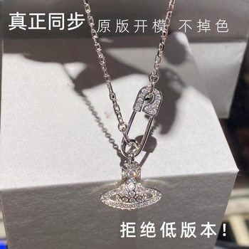 [Cabinet-Grade Quality] Queen Mother Does Not Fade Full Diamond Pin Chain Saturn Necklace Women's Paper Clip Clavicle Chain Trendy