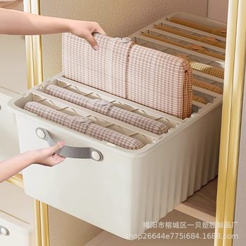 Clothes Storage Box Household Organizer Wardrobe Layered Storage Pants Storage Artifact Drawer Type Plastic Bed Underneath