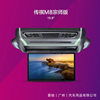 For Chuanqi M8 Master Edition Commercial Vehicle Car Top-mounted TV Display 15.6/17.3 