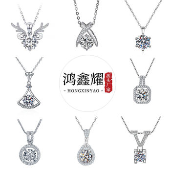 Little Red Riding Book Quick Hand Shake Voice Net Red Live Silver Plated Necklace High Carbon Stone Square Diamond Water Drop Pear Pendant Wholesale