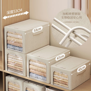 Cotton and Linen Storage Box Rectangular Household Clothing Storage Storage Box Wardrobe Gap Storage Pants Storage