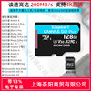 Kingston Sdcg4 High Speed Tf 64/128G/256/512/1T U3 200m Suitable for Dji Drones